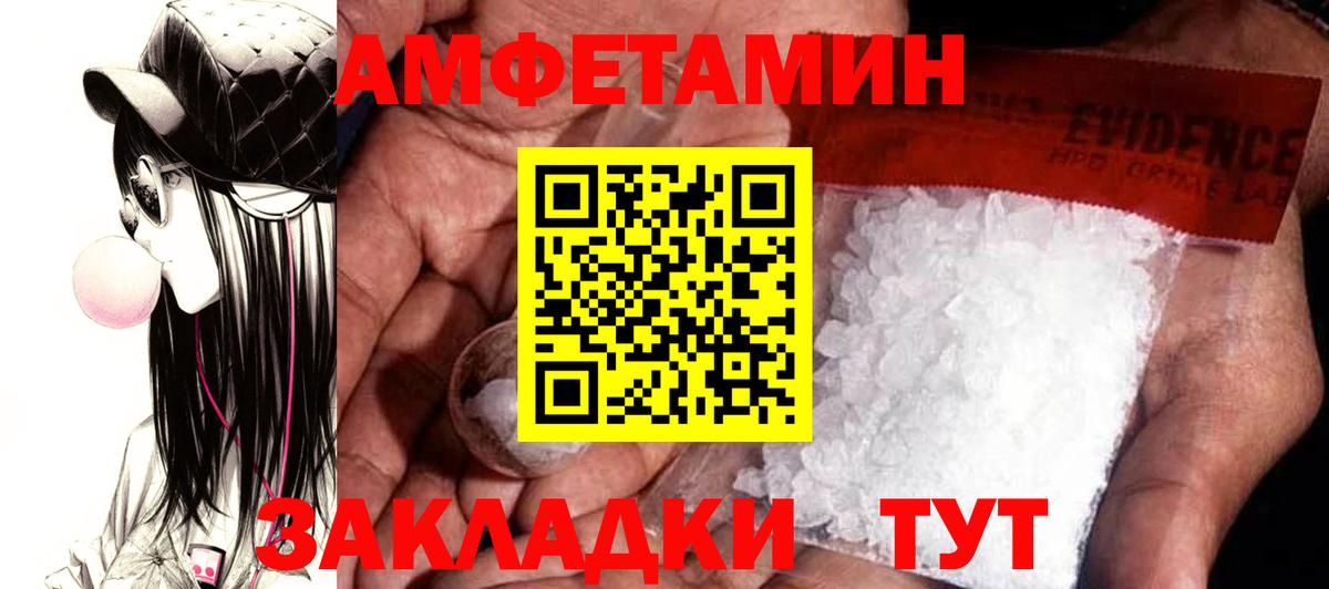 Amphetamine 98% Верхняя Пышма