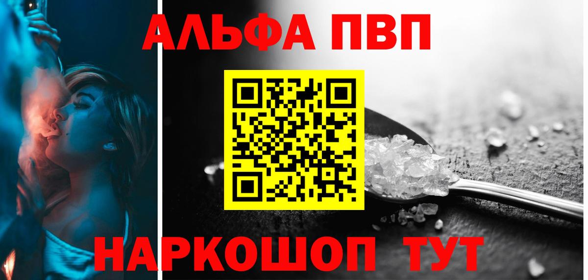 A PVP VHQ Верхняя Пышма