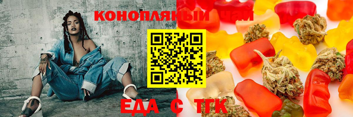 Canna-Cookies марихуана Верхняя Пышма