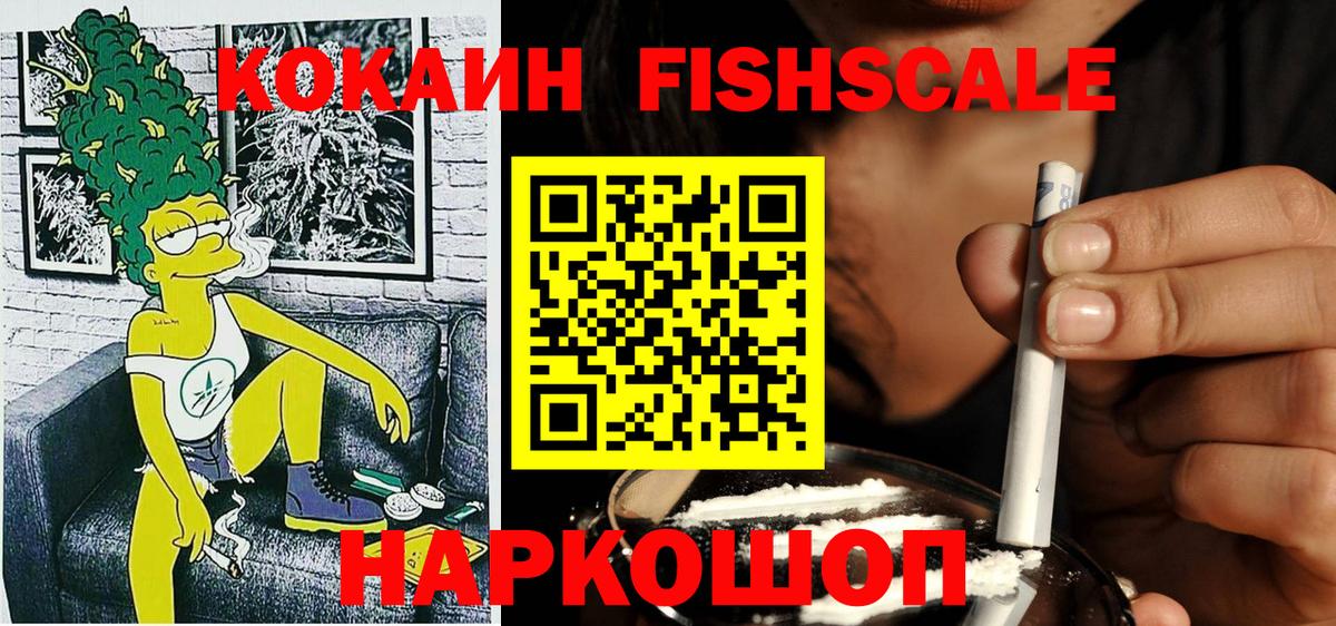 Cocaine 98% Верхняя Пышма