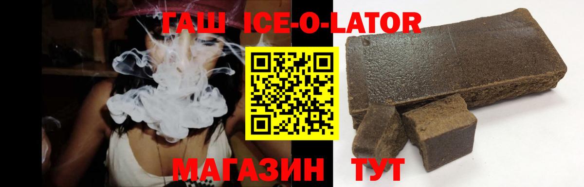 ГАШ Cannabis  Вход с VPN  где можно купить наркотик  Верхняя Пышма 