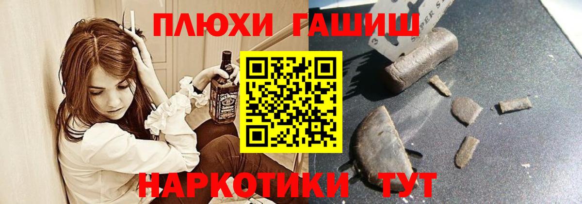 Гашиш гарик Верхняя Пышма