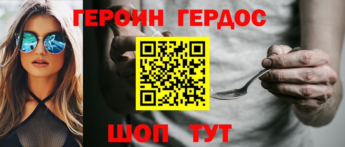Верхняя Пышма  Героин VHQ  Вход с VPN 