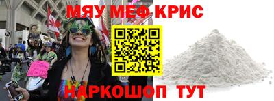 COCAINE Новодвинск