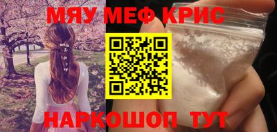 МДПВ Новокубанск