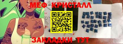 COCAINE Новодвинск