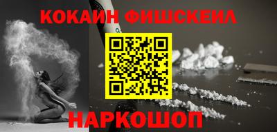 дживик Новозыбков