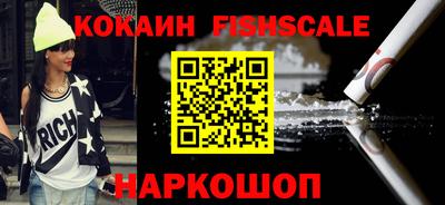 МДПВ Новокубанск