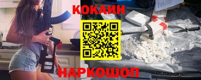 дживик Новозыбков
