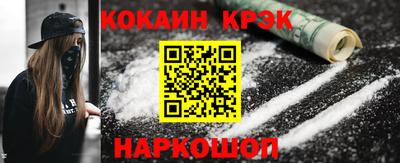 МДПВ Новокубанск