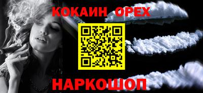 дживик Новозыбков