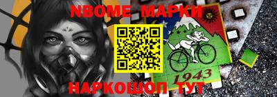 МДПВ Новокубанск