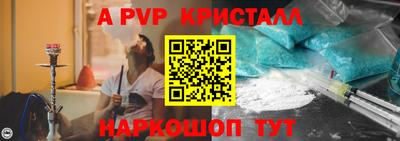 COCAINE Новодвинск