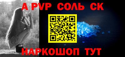COCAINE Новодвинск