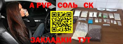 COCAINE Новодвинск