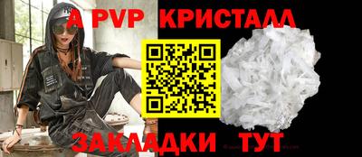 МДПВ Новокубанск