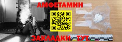 COCAINE Новодвинск