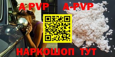 МДПВ Новокубанск
