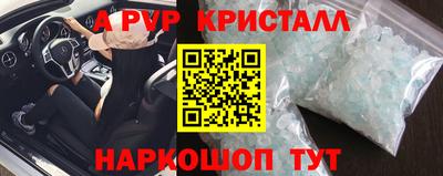 дживик Новозыбков