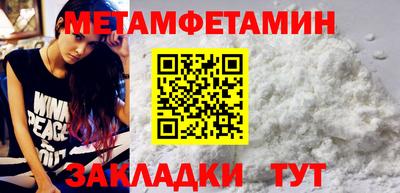 дживик Новозыбков