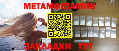 дживик Новозыбков