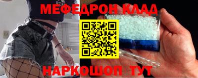 COCAINE Новодвинск