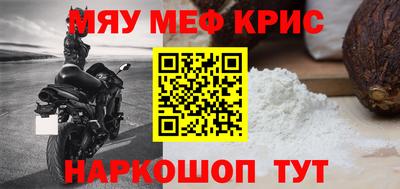 COCAINE Новодвинск