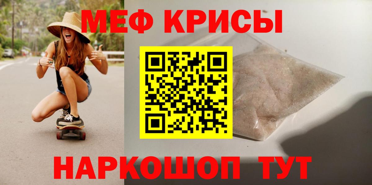Верхняя Пышма  ГАШ  Вход с VPN  Мефедрон кристаллы  Купить наркотик  Конопля 