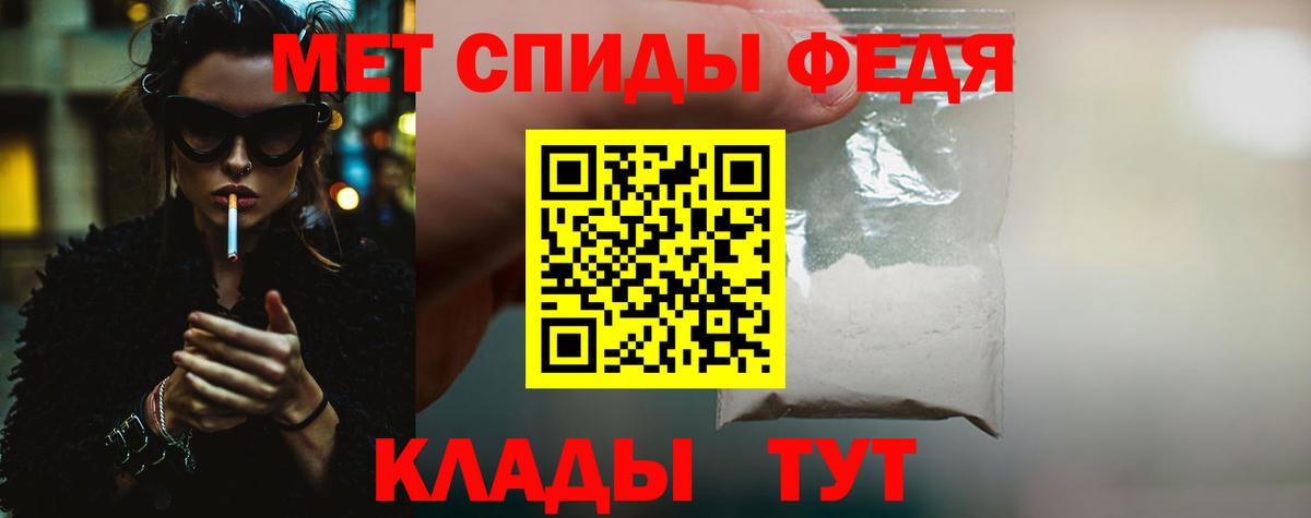 МЕТАМФЕТАМИН мет Верхняя Пышма
