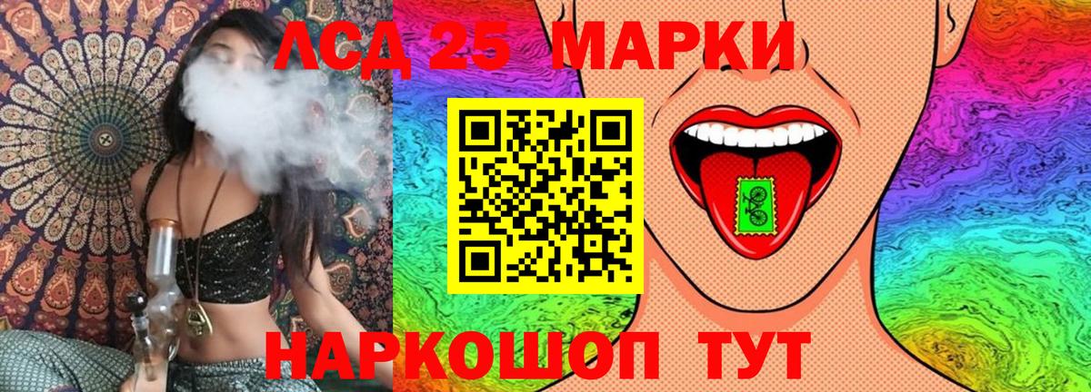 Наркотические марки 1,8мг Верхняя Пышма