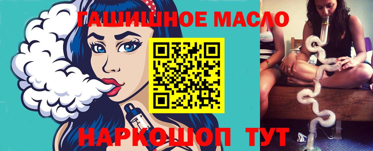 ТГК гашишное масло  kraken tor  Верхняя Пышма  Вход с VPN 