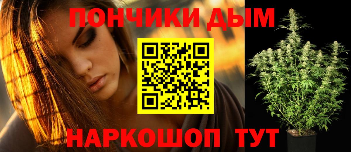 Марихуана AK-47 Верхняя Пышма
