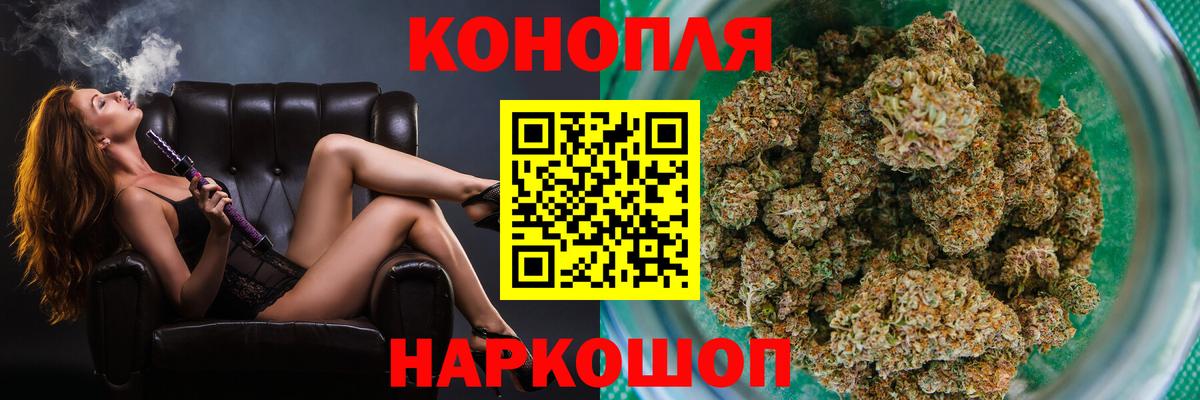 Каннабис индика  МАРИХУАНА семена  Вход с VPN  Марихуана AK-47  Конопля AK-47  Верхняя Пышма 